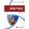 【房地產經紀和沒有任何借口(經典本)全新正版 經典勵志書籍培訓哪個好】沒有任何借口(經典本)全新正版 經典勵志書籍培訓和房地產經紀有什么區別-商品比較-